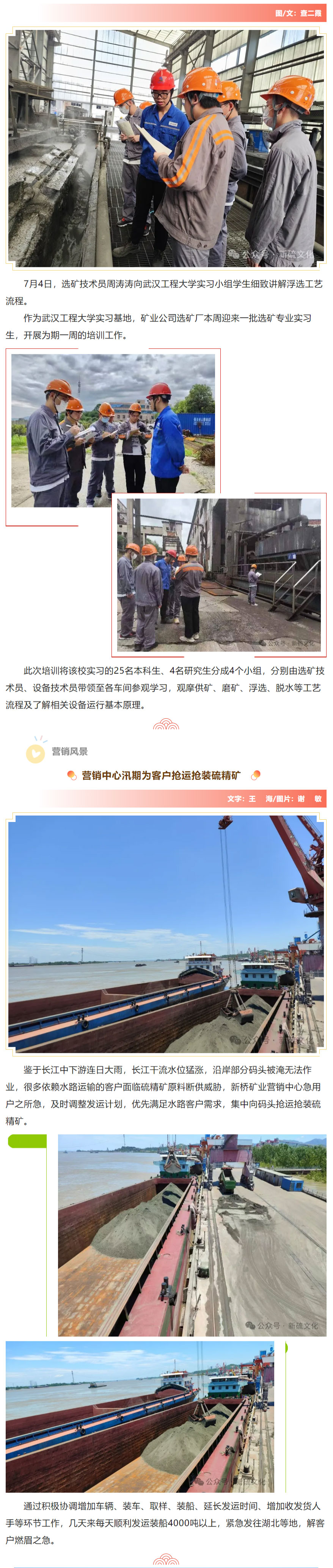 MG游戏官网·(中国区)有限公司