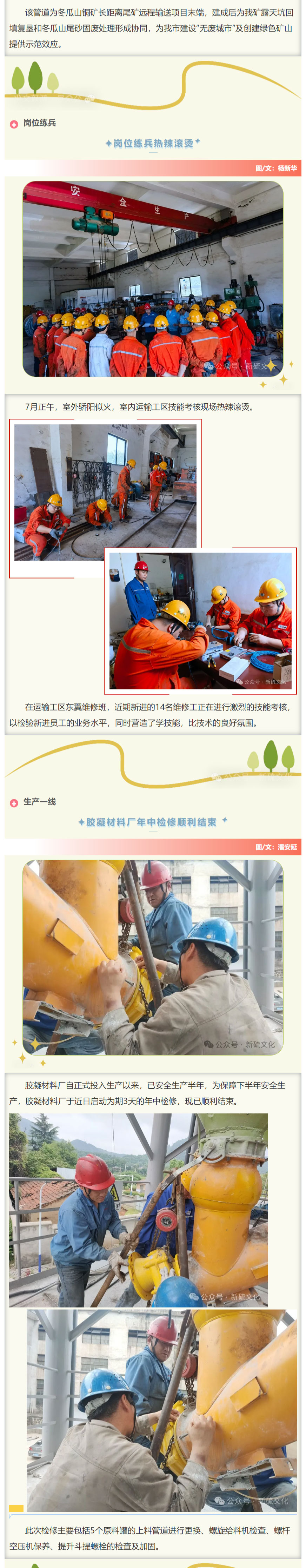 MG游戏官网·(中国区)有限公司