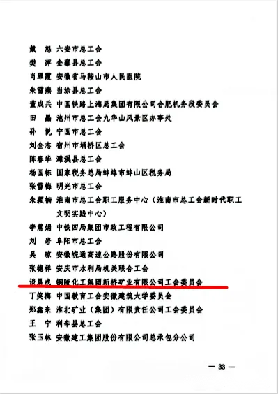 MG游戏官网·(中国区)有限公司