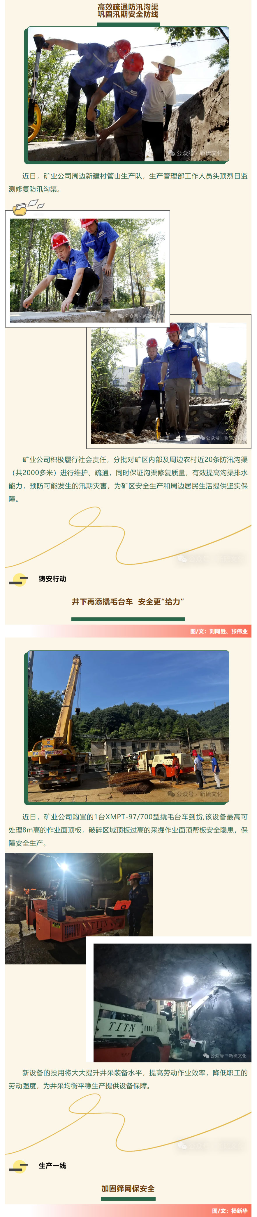 MG游戏官网·(中国区)有限公司