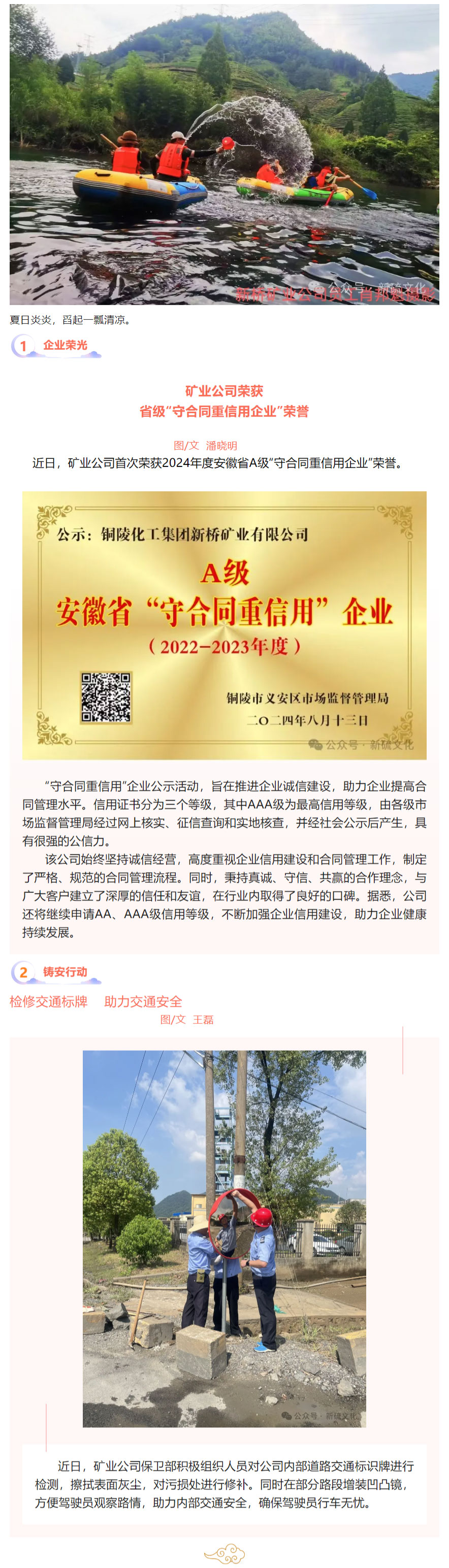 MG游戏官网·(中国区)有限公司