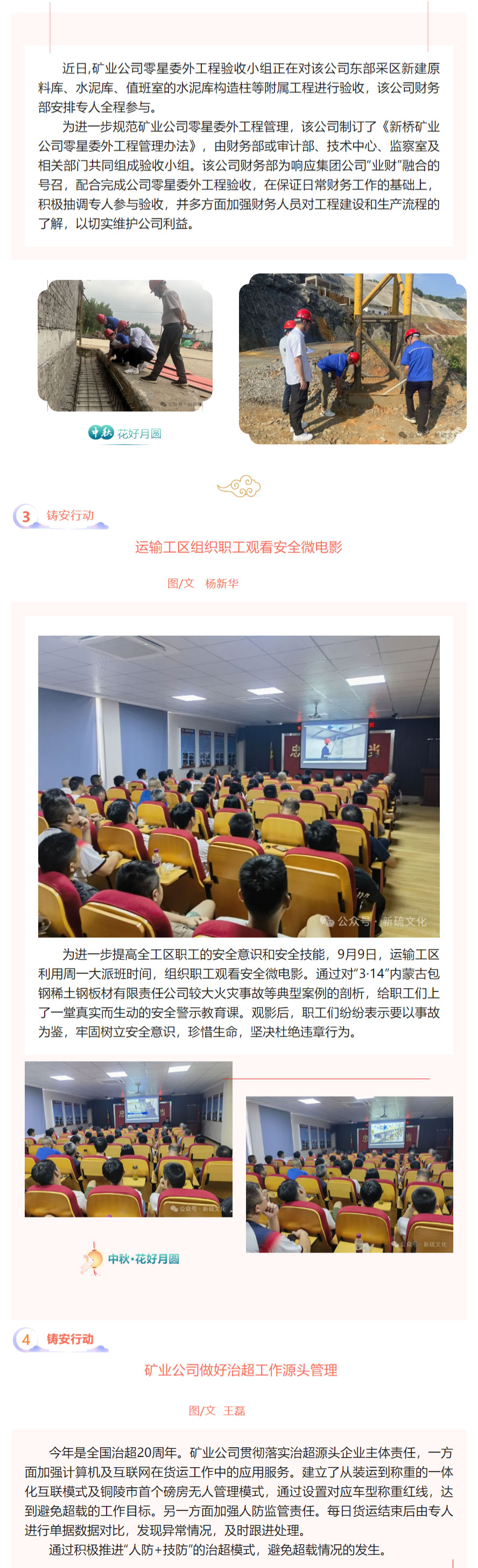 MG游戏官网·(中国区)有限公司