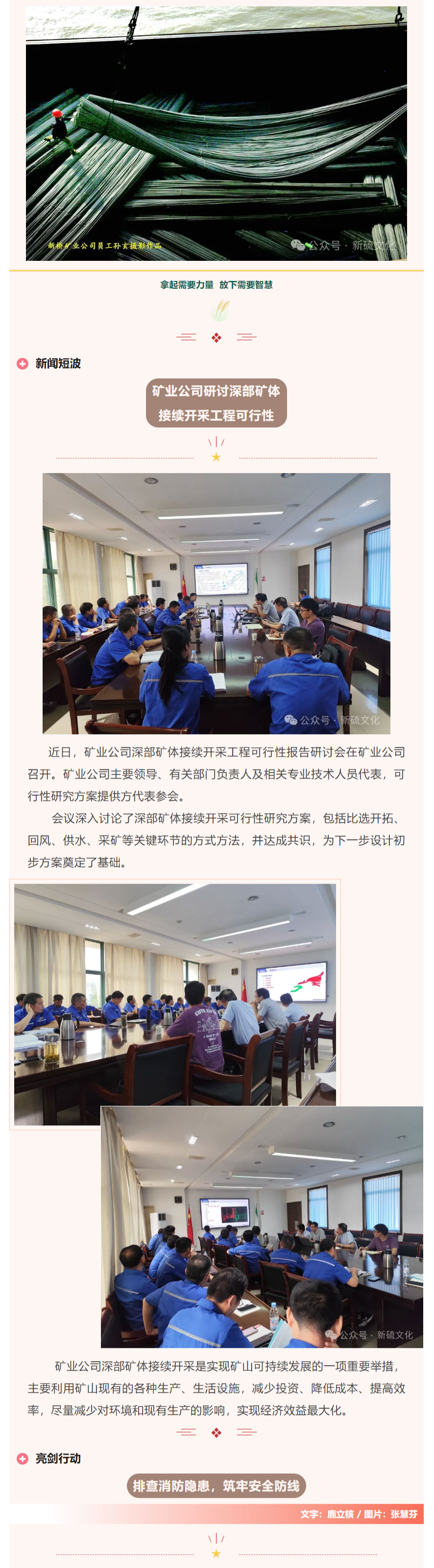 MG游戏官网·(中国区)有限公司