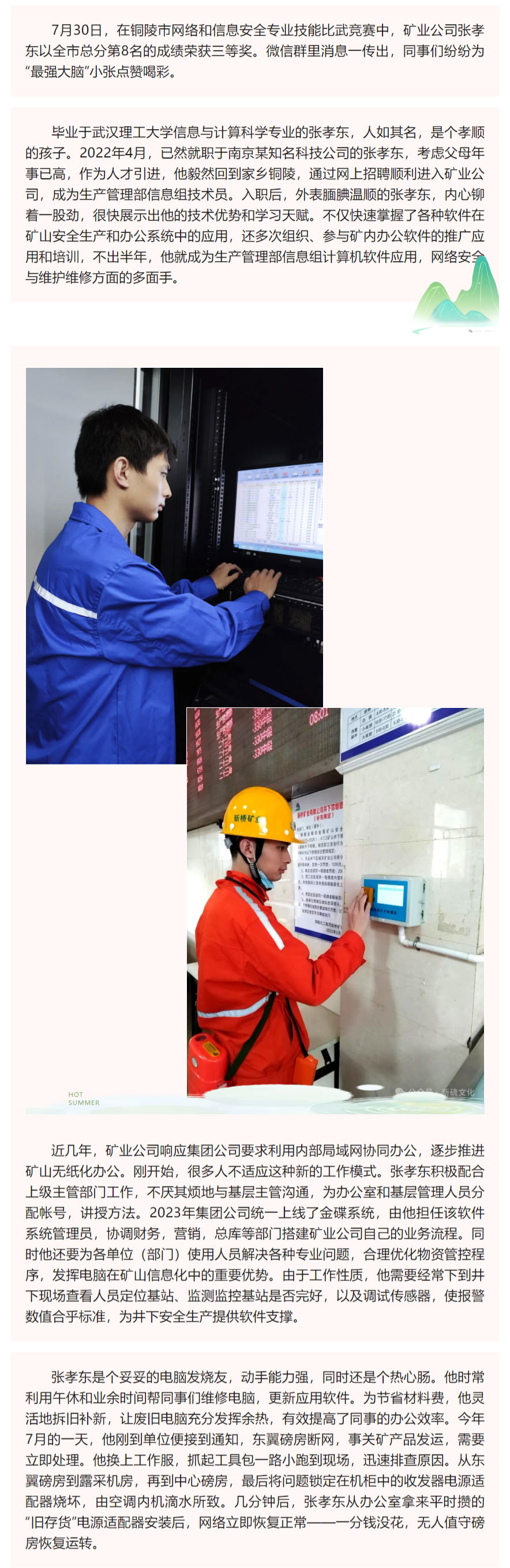 MG游戏官网·(中国区)有限公司