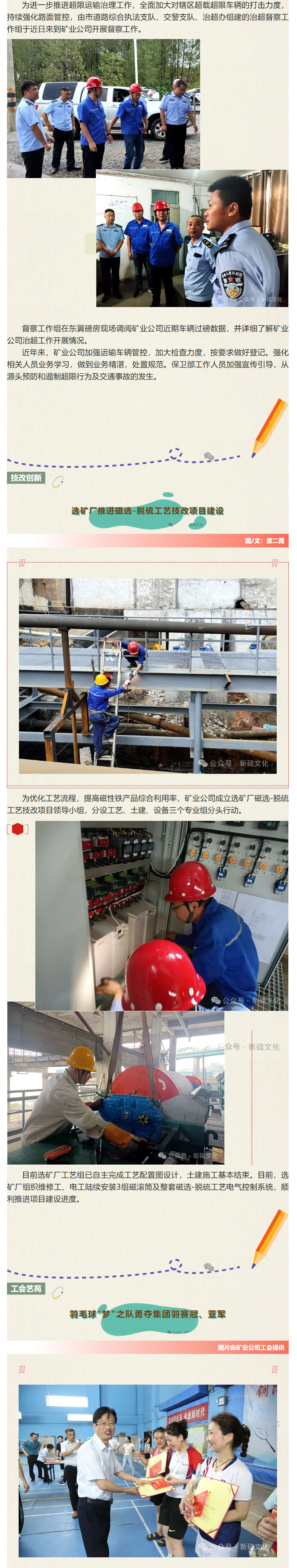 MG游戏官网·(中国区)有限公司