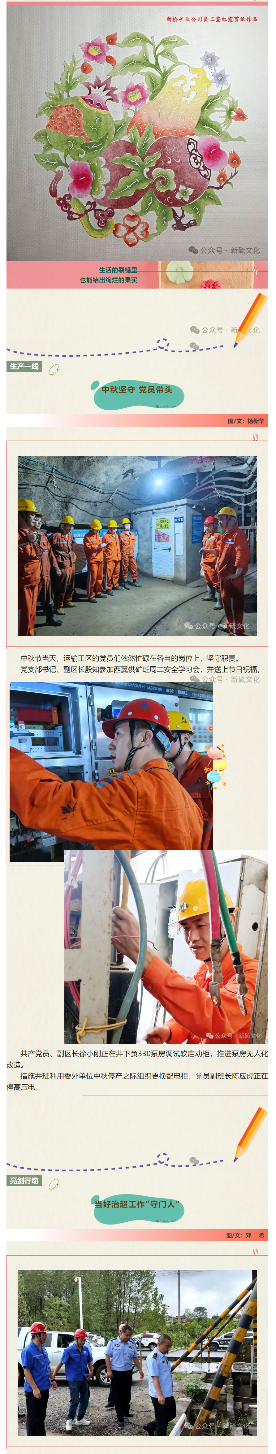 MG游戏官网·(中国区)有限公司