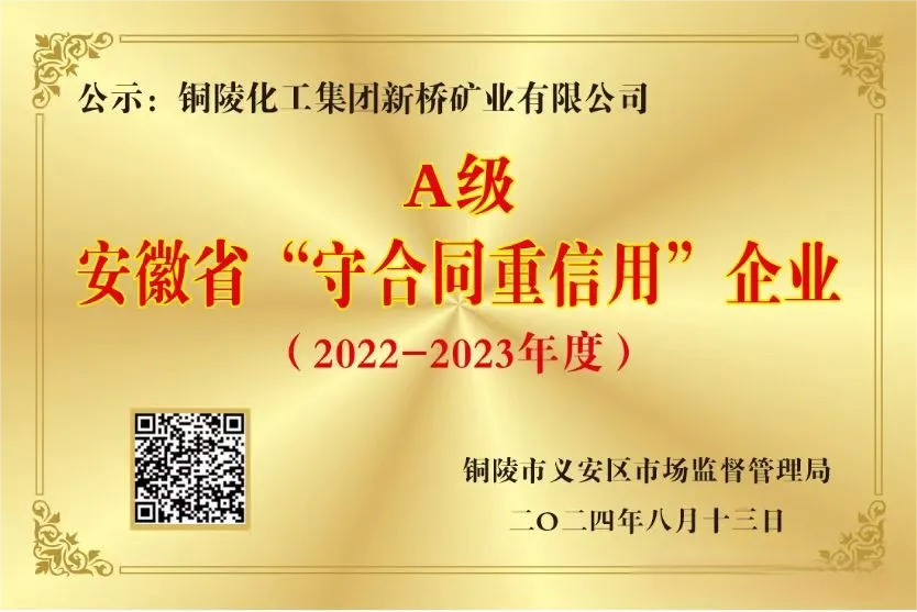 MG游戏官网·(中国区)有限公司