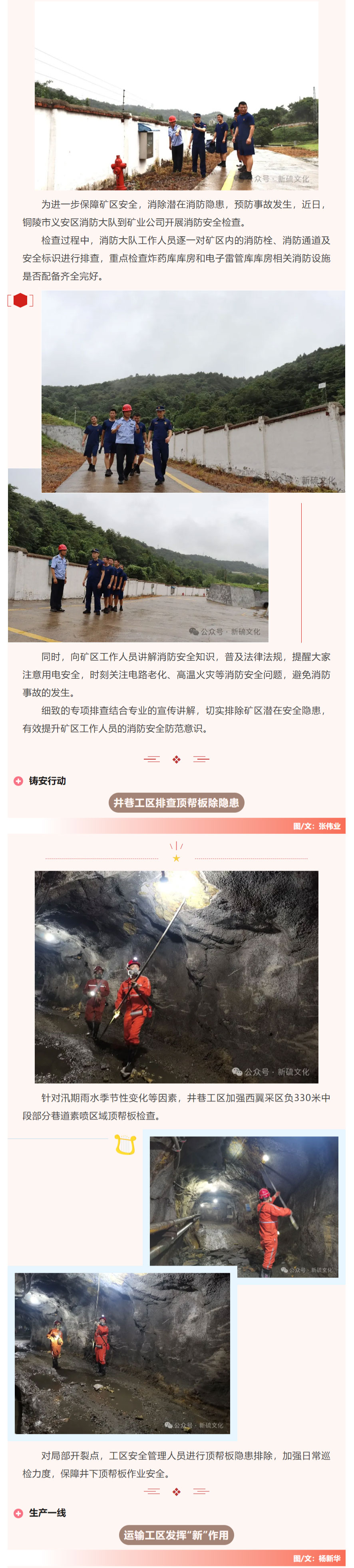 MG游戏官网·(中国区)有限公司