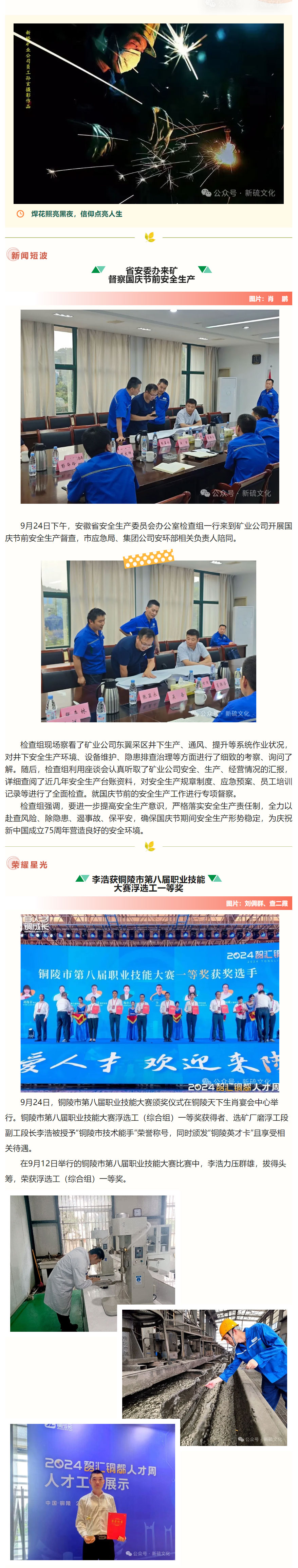 MG游戏官网·(中国区)有限公司