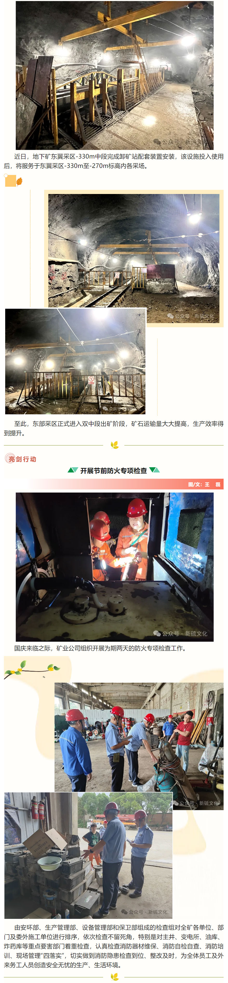 MG游戏官网·(中国区)有限公司