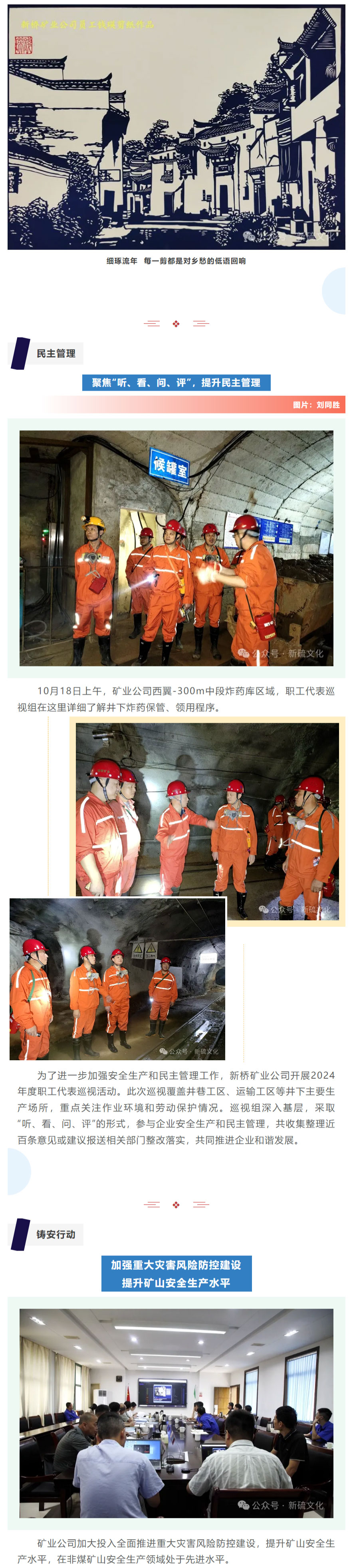 MG游戏官网·(中国区)有限公司