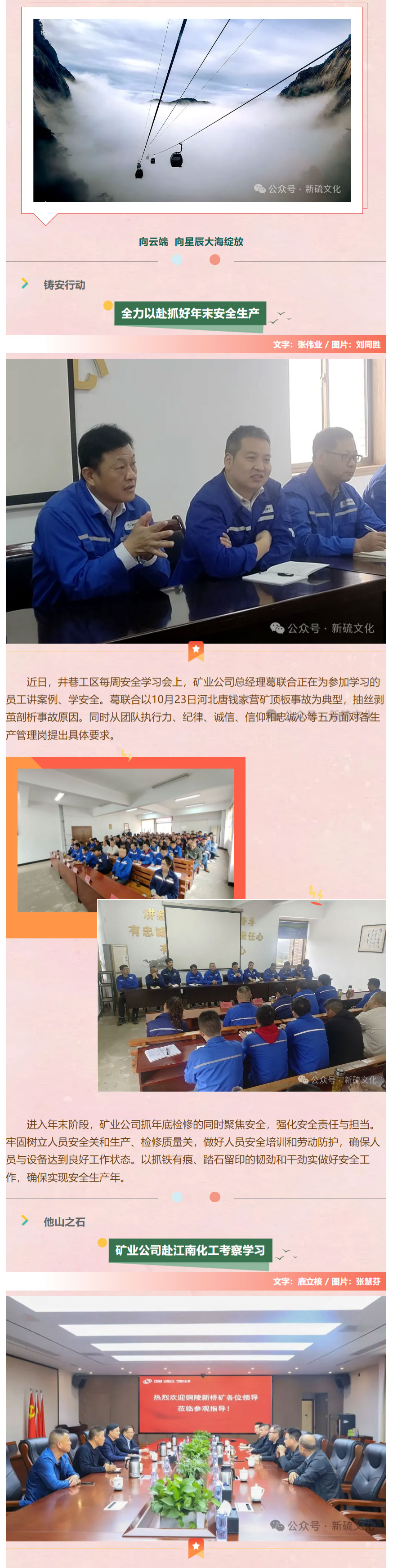 MG游戏官网·(中国区)有限公司