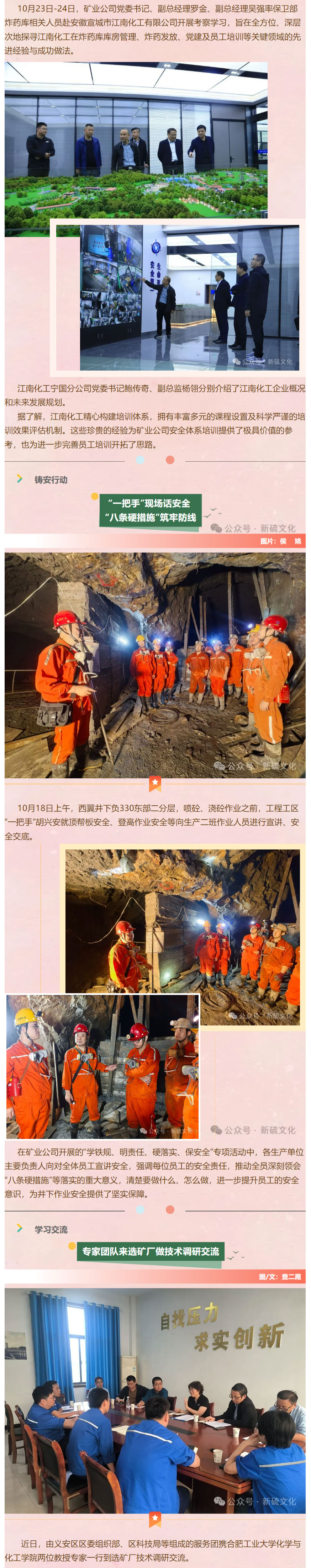 MG游戏官网·(中国区)有限公司
