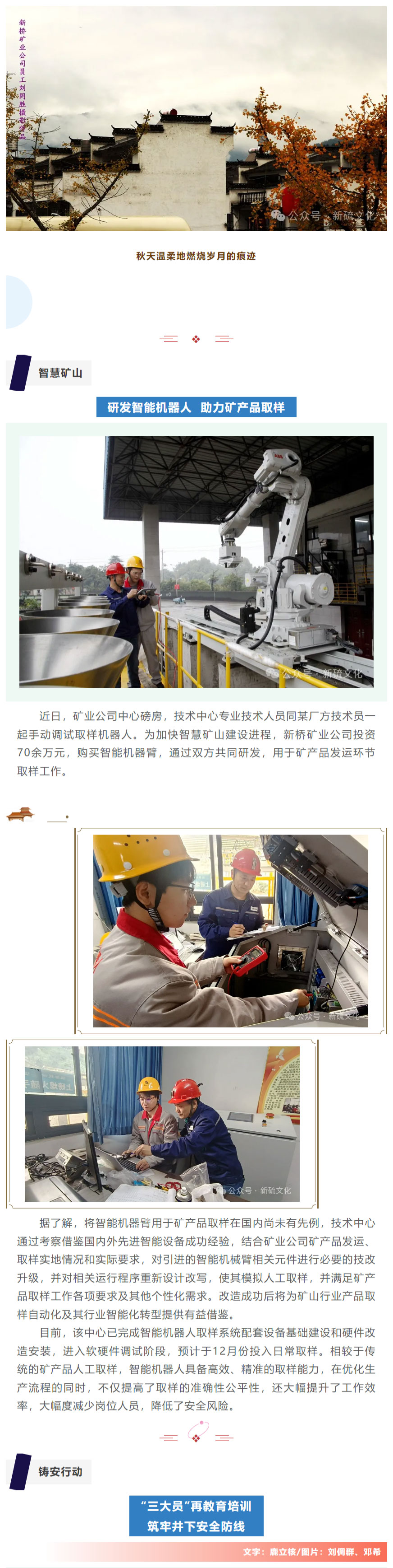MG游戏官网·(中国区)有限公司