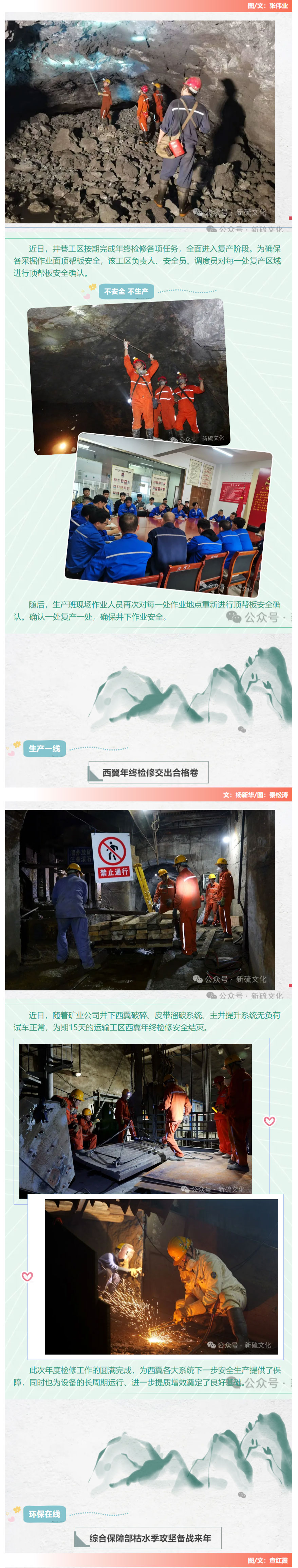 MG游戏官网·(中国区)有限公司