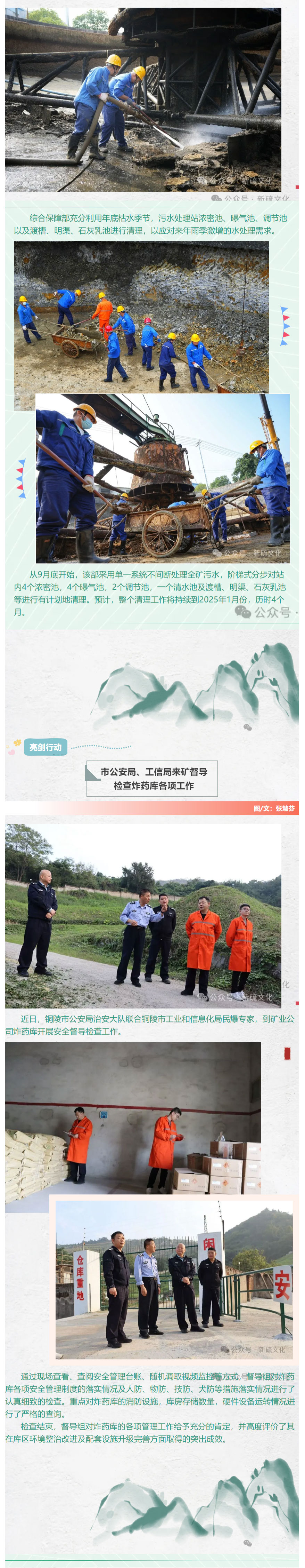 MG游戏官网·(中国区)有限公司