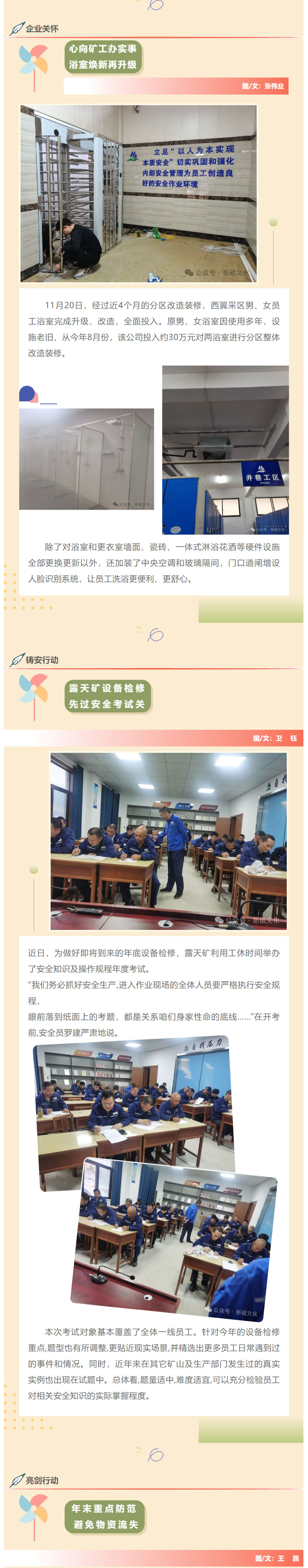 MG游戏官网·(中国区)有限公司