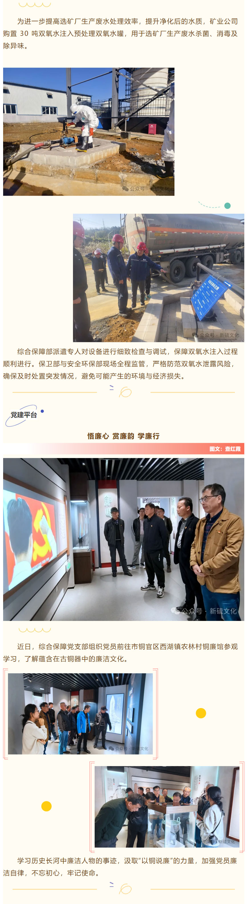 MG游戏官网·(中国区)有限公司
