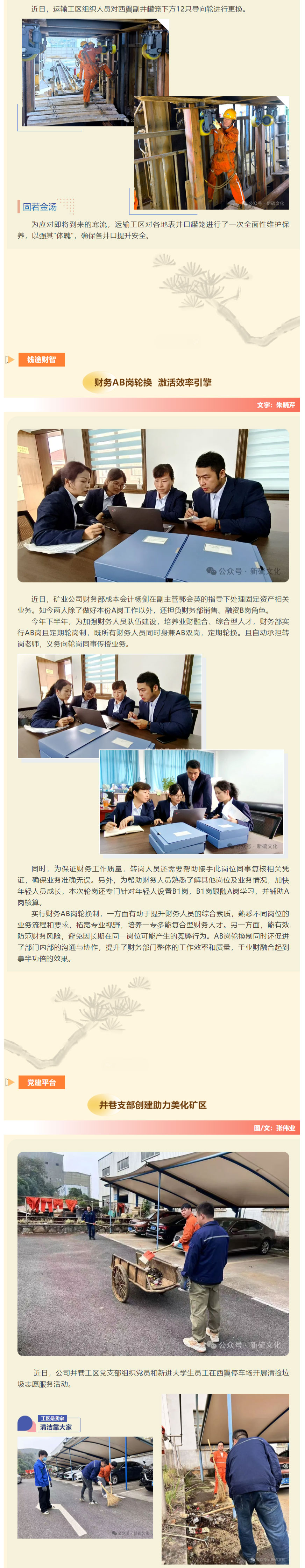 MG游戏官网·(中国区)有限公司