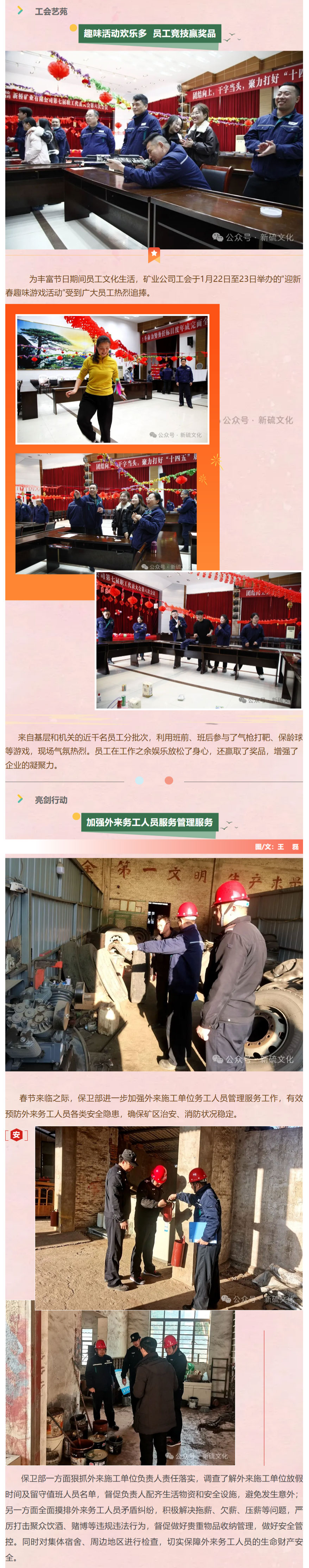 MG游戏官网·(中国区)有限公司