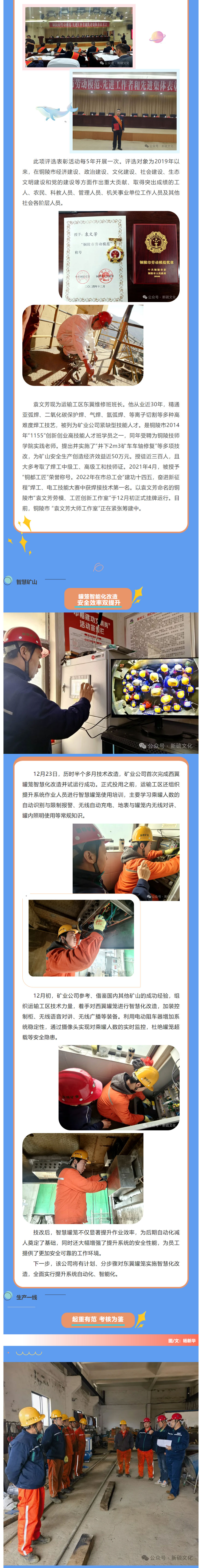 MG游戏官网·(中国区)有限公司
