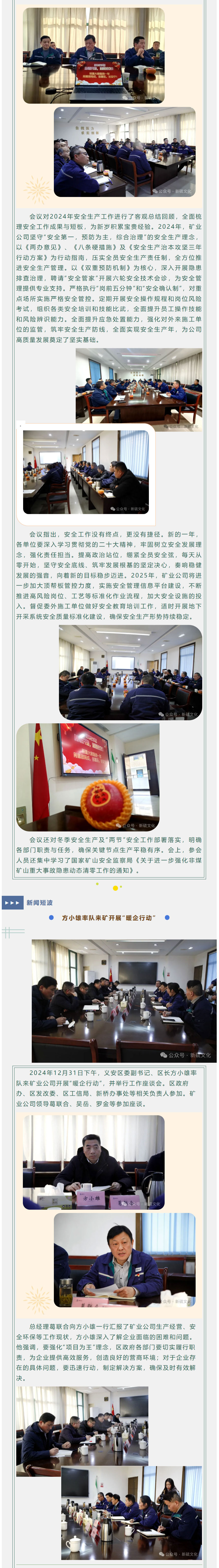 MG游戏官网·(中国区)有限公司