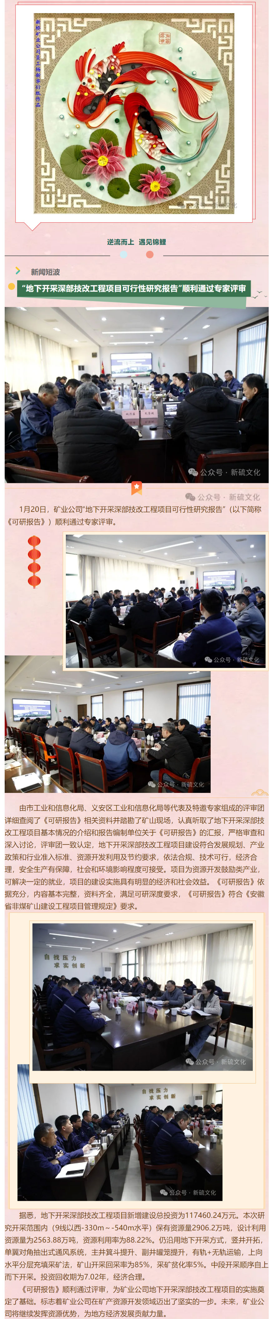 MG游戏官网·(中国区)有限公司