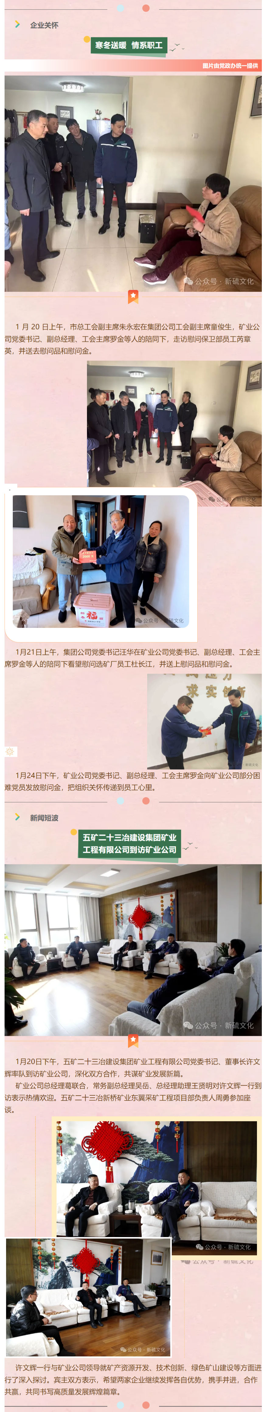 MG游戏官网·(中国区)有限公司