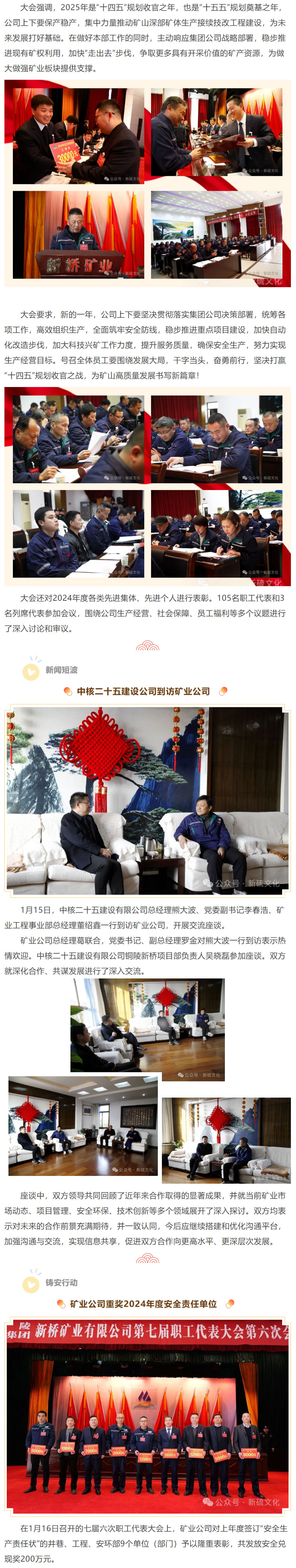 MG游戏官网·(中国区)有限公司