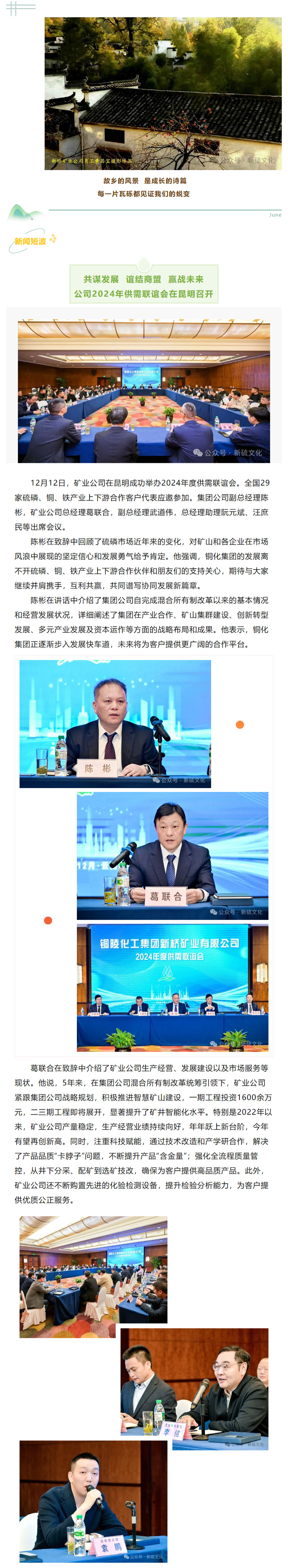 MG游戏官网·(中国区)有限公司