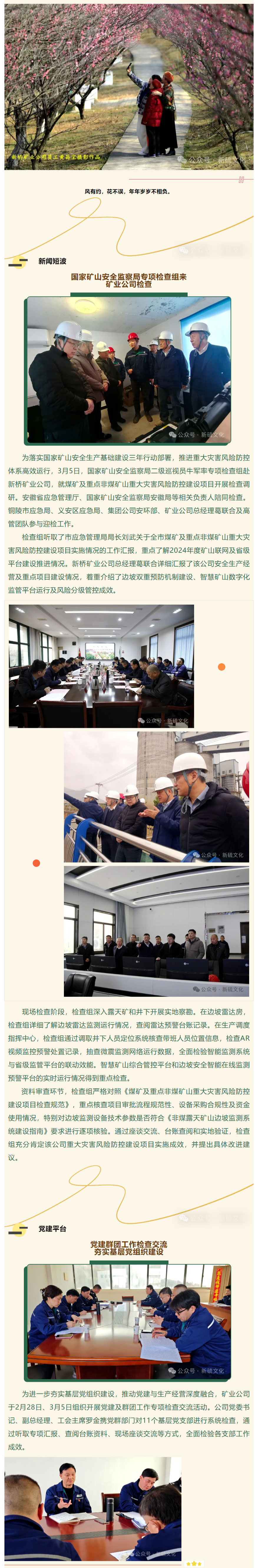 MG游戏官网·(中国区)有限公司