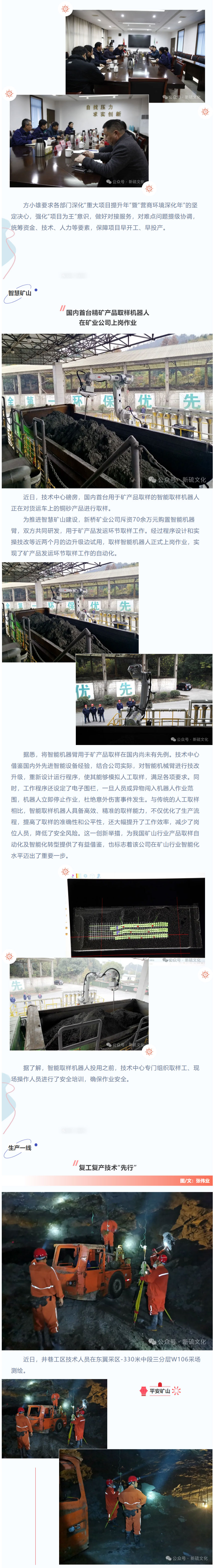 MG游戏官网·(中国区)有限公司