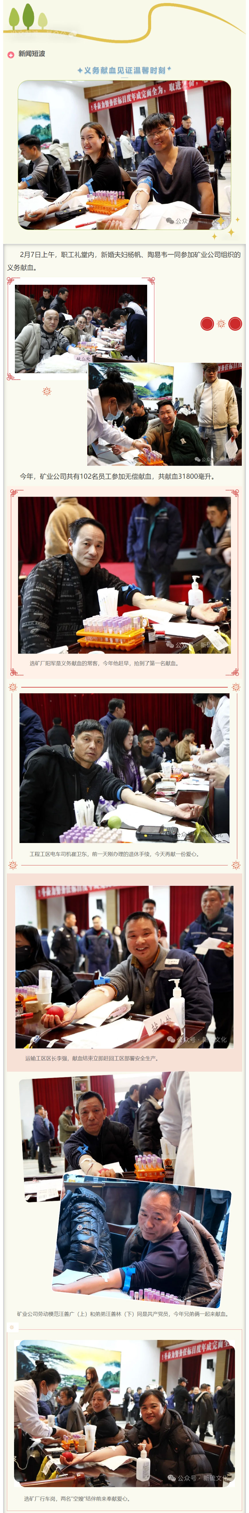 MG游戏官网·(中国区)有限公司