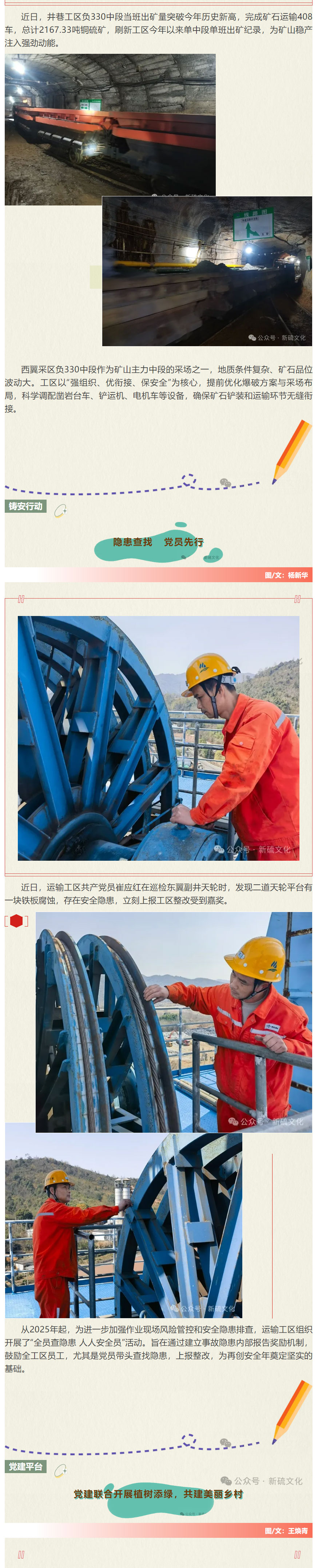MG游戏官网·(中国区)有限公司