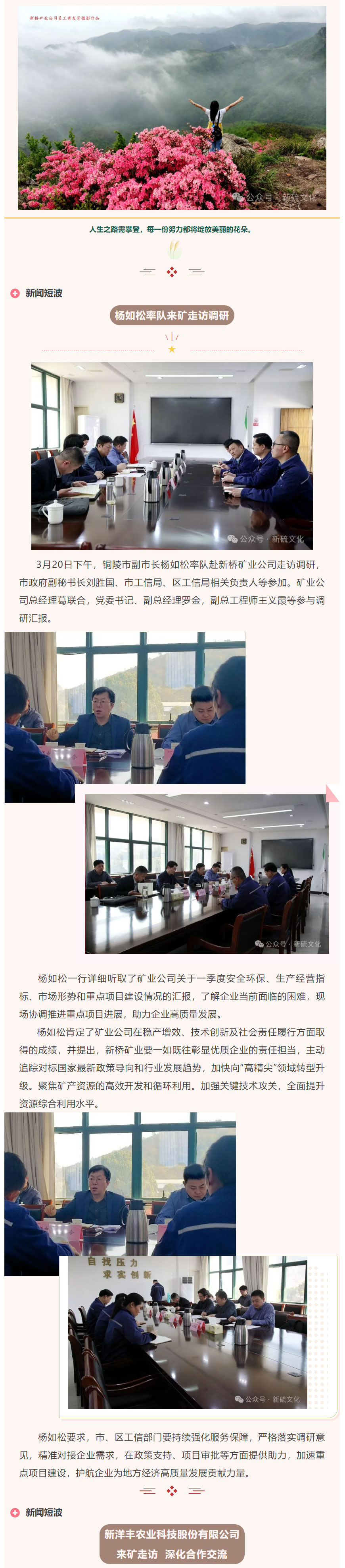 MG游戏官网·(中国区)有限公司