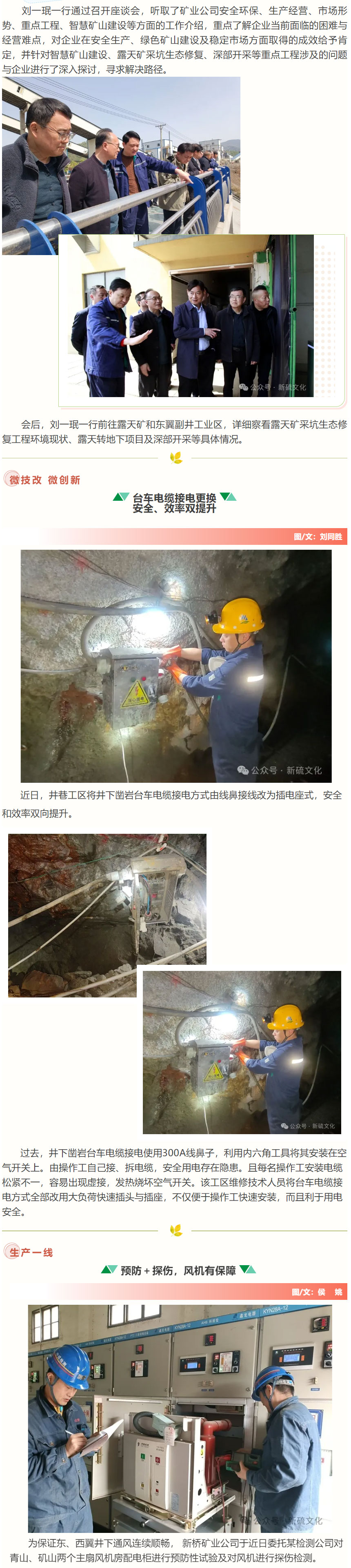 MG游戏官网·(中国区)有限公司