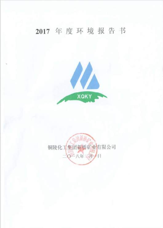 MG游戏官网·(中国区)有限公司