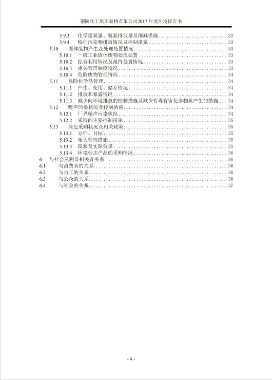 MG游戏官网·(中国区)有限公司