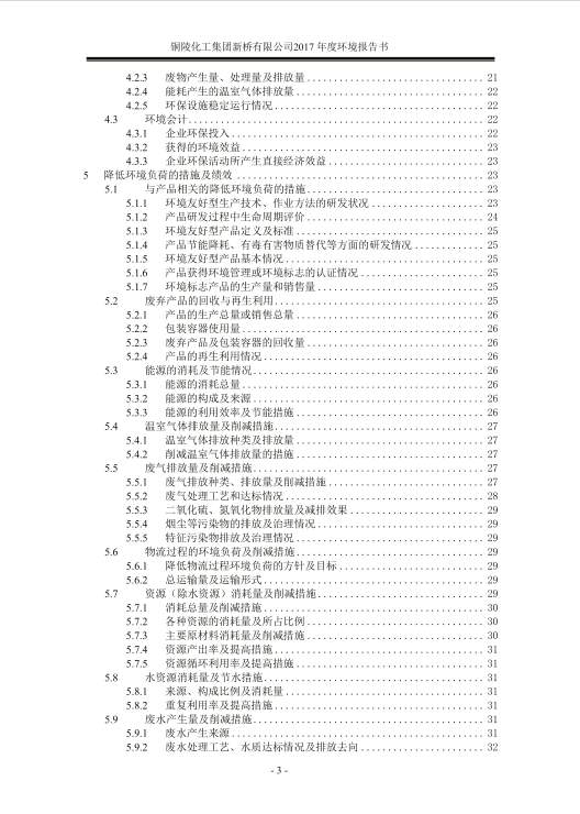 MG游戏官网·(中国区)有限公司