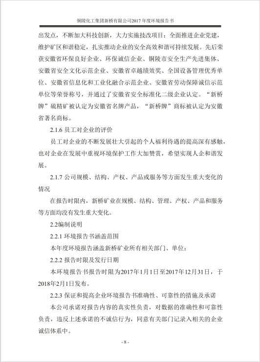 MG游戏官网·(中国区)有限公司