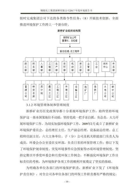 MG游戏官网·(中国区)有限公司