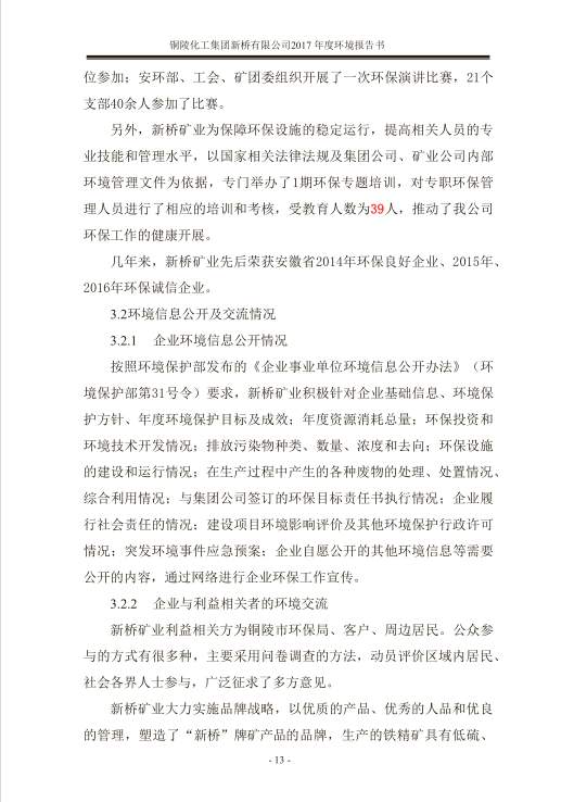 MG游戏官网·(中国区)有限公司