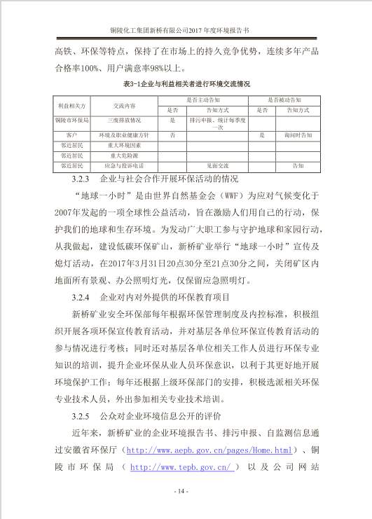 MG游戏官网·(中国区)有限公司