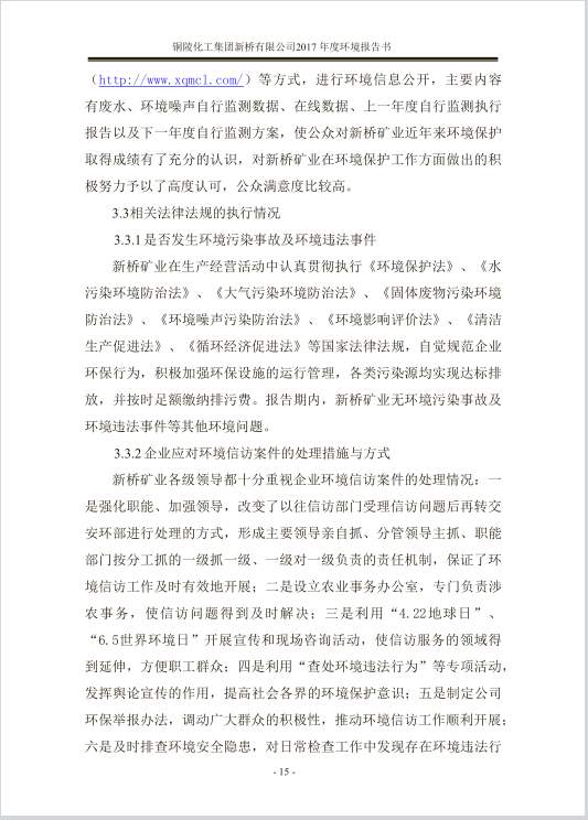 MG游戏官网·(中国区)有限公司