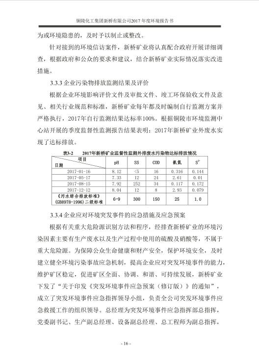MG游戏官网·(中国区)有限公司