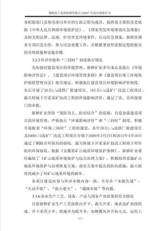 MG游戏官网·(中国区)有限公司