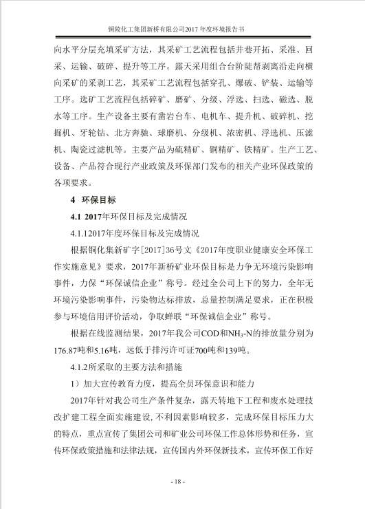 MG游戏官网·(中国区)有限公司