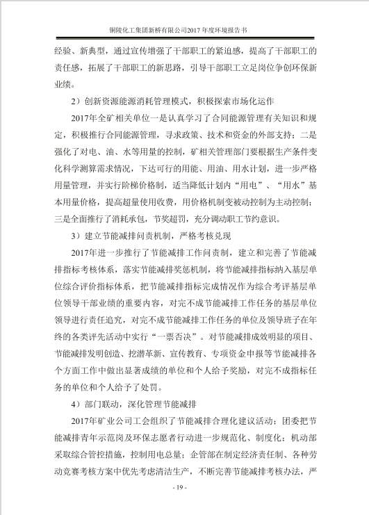 MG游戏官网·(中国区)有限公司