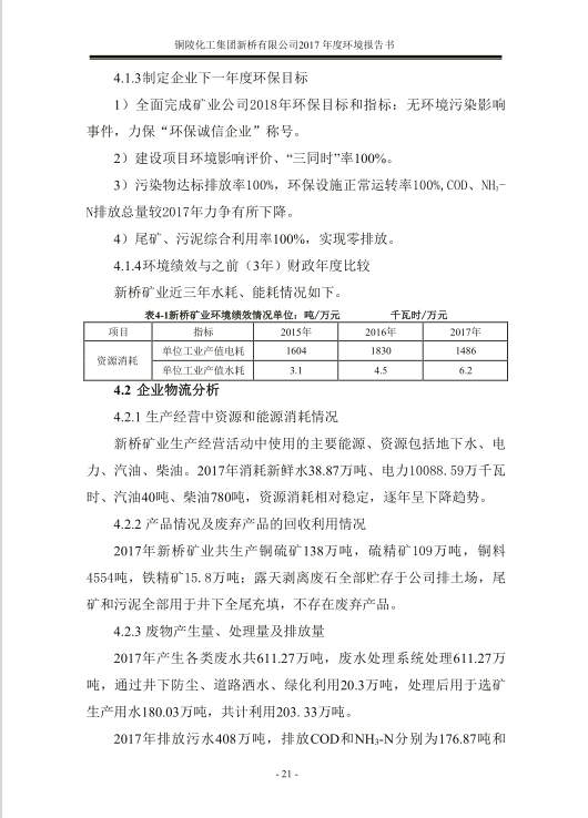 MG游戏官网·(中国区)有限公司
