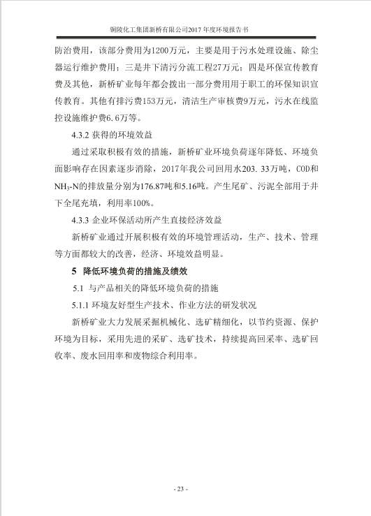 MG游戏官网·(中国区)有限公司
